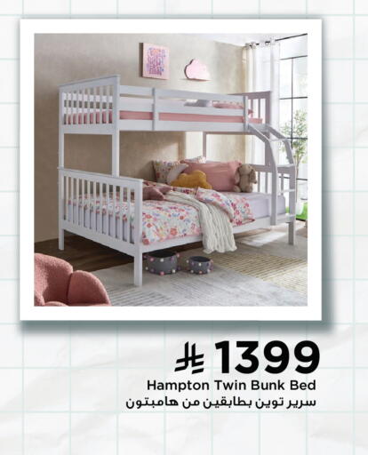 available at Home Box in KSA, Saudi Arabia, Saudi - Al Khobar