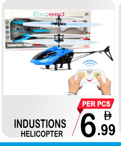 available at Gift Point in UAE - Dubai