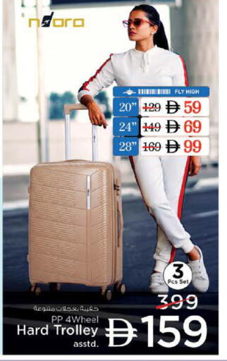 available at Nesto Hypermarket in UAE - Dubai