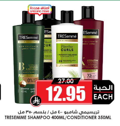 available at أسواق النخبة in مملكة العربية السعودية, السعودية, سعودية - تبوك