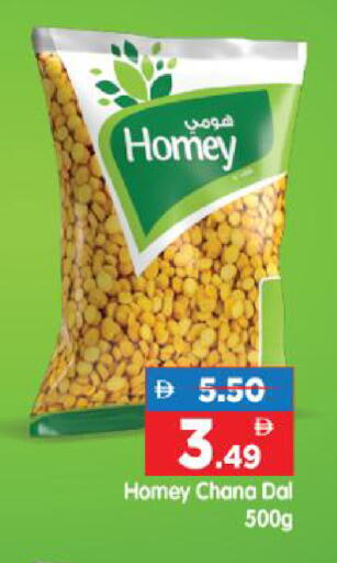 available at هايبر ماركت المدينة in الإمارات العربية المتحدة , الامارات - أبو ظبي