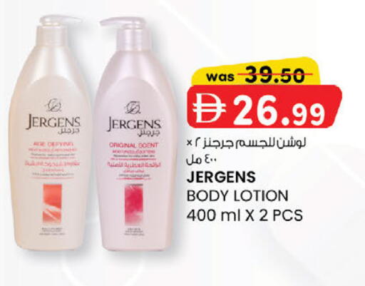 available at Safa Express Supermarket in UAE - Abu Dhabi
