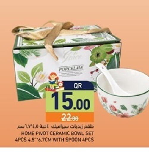 available at أسواق رامز in قطر - الضعاين