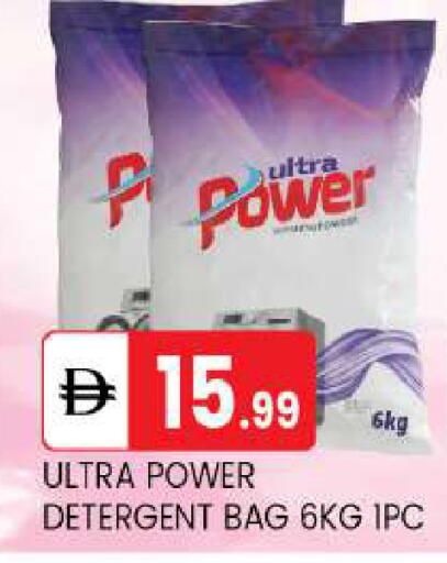 available at TALAL MARKET in UAE - Abu Dhabi