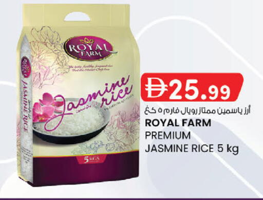 available at ك. إم. هايبرماركت in الإمارات العربية المتحدة , الامارات - أبو ظبي