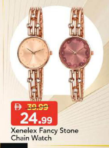 available at مارك & سيف in الإمارات العربية المتحدة , الامارات - دبي