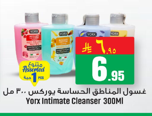 available at مركز التسوق نحن واحد in مملكة العربية السعودية, السعودية, سعودية - الخبر‎