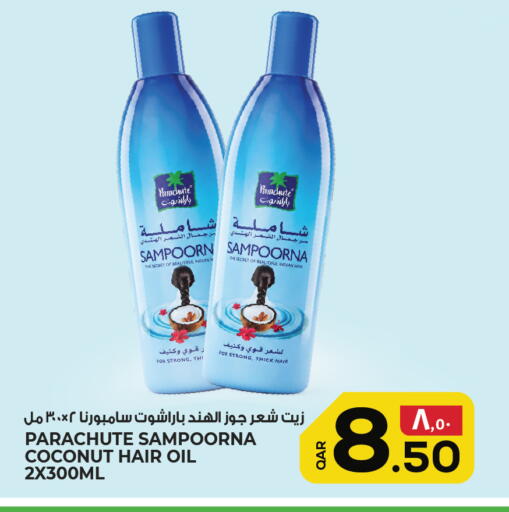 Coconut available at Saudia Hypermarket in Qatar - Al Shamal