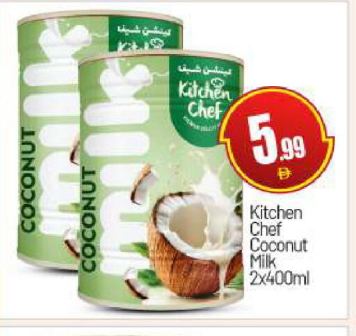 Coconut available at BIGmart in UAE - Abu Dhabi