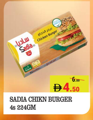available at Kerala Hypermarket in UAE - Ras al Khaimah