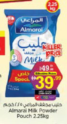 available at Nesto Hypermarket in UAE - Dubai