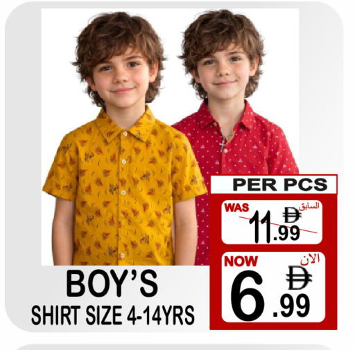 available at Gift Point in UAE - Dubai