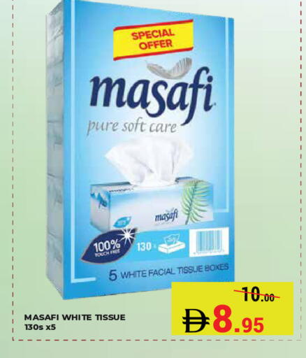 available at Kerala Hypermarket in UAE - Ras al Khaimah