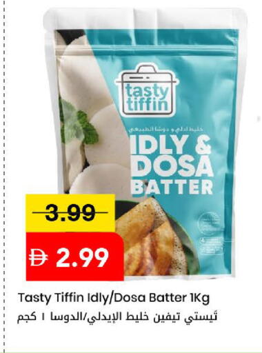 available at Mark & Save in UAE - Dubai