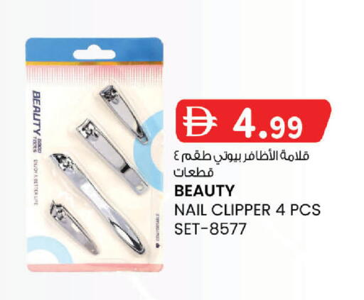 available at ك. الم. للتجارة in الإمارات العربية المتحدة , الامارات - دبي