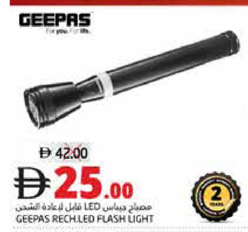 available at Pasons Hypermarket in UAE - Dubai