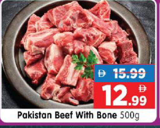available at هايبر ماركت المدينة in الإمارات العربية المتحدة , الامارات - أبو ظبي