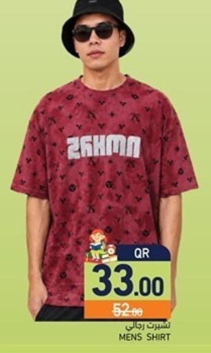 available at أسواق رامز in قطر - الضعاين
