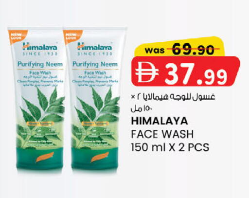 available at ك. إم. هايبرماركت in الإمارات العربية المتحدة , الامارات - أبو ظبي