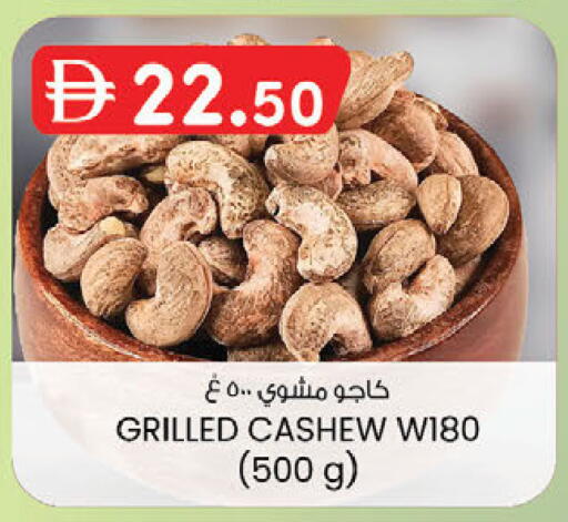available at ك. إم. هايبرماركت in الإمارات العربية المتحدة , الامارات - الشارقة / عجمان
