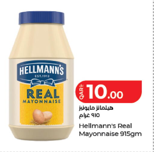 available at LuLu Hypermarket in Qatar - Al Rayyan