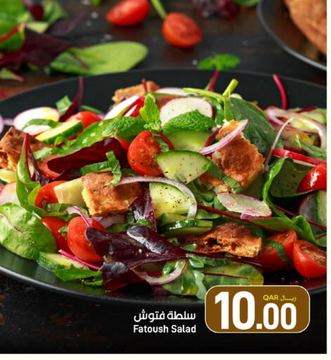 available at ســبــار in قطر - أم صلال
