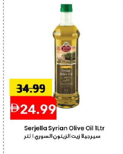 available at Mark & Save in UAE - Dubai