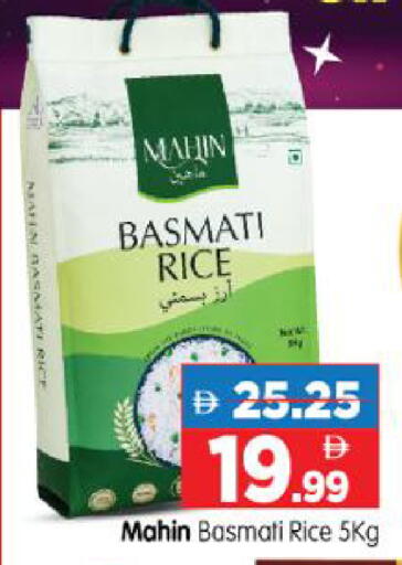 available at هايبر ماركت المدينة in الإمارات العربية المتحدة , الامارات - أبو ظبي