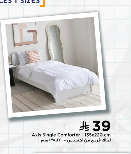 available at هوم بوكس in مملكة العربية السعودية, السعودية, سعودية - خميس مشيط
