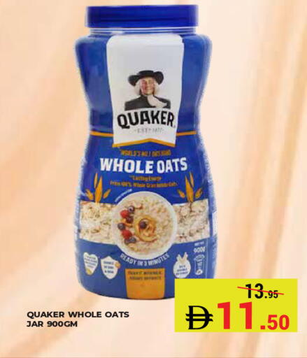 available at Kerala Hypermarket in UAE - Ras al Khaimah