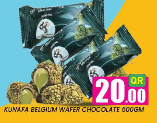 available at New Stop n Shop @Fereej Bin Omran in Qatar - Al Wakra