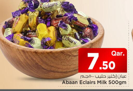 available at Mark & Save  in Qatar - Al Shamal