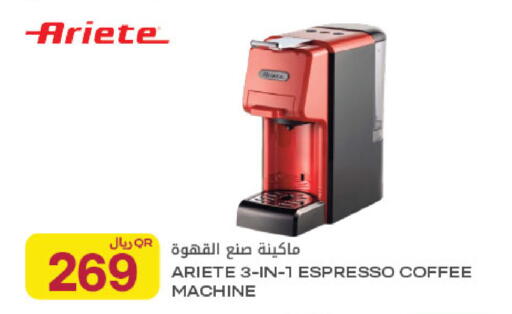 available at شركة الميرة للمواد الاستهلاكية in قطر - الشمال