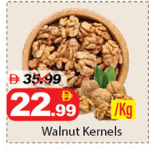 available at DESERT FRESH MARKET  in UAE - Abu Dhabi