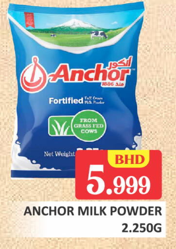 available at Talal Markets in Bahrain