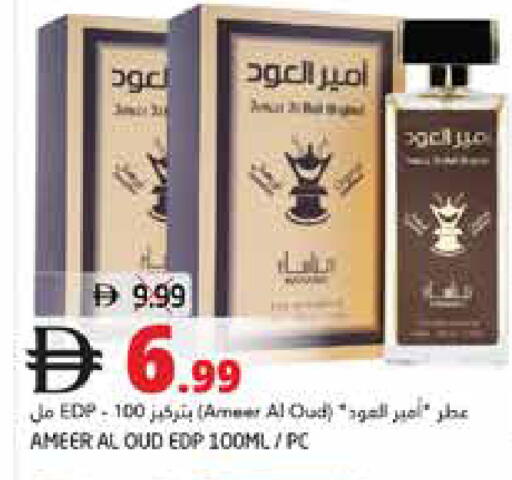 available at Pasons Hypermarket in UAE - Dubai
