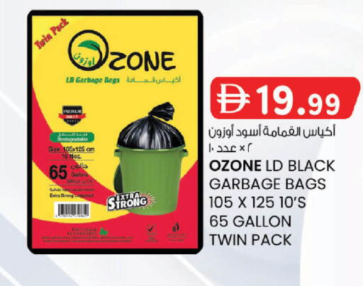 available at ك. الم. للتجارة in الإمارات العربية المتحدة , الامارات - دبي