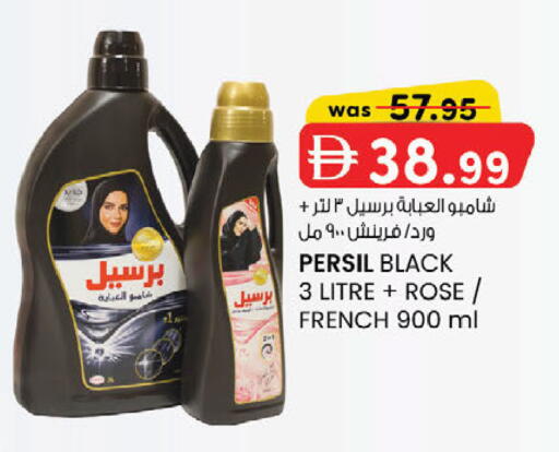 available at ك. إم. هايبرماركت in الإمارات العربية المتحدة , الامارات - الشارقة / عجمان