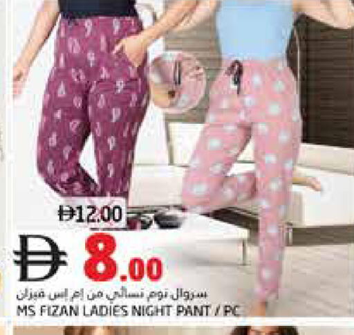 available at Pasons Hypermarket in UAE - Dubai