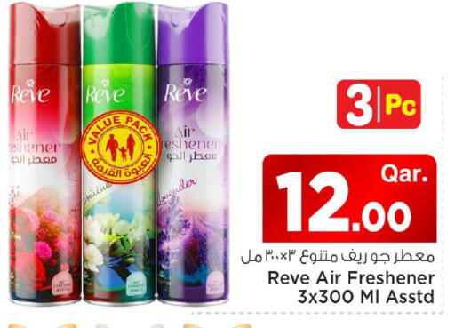 available at Mark & Save  in Qatar - Al Shamal