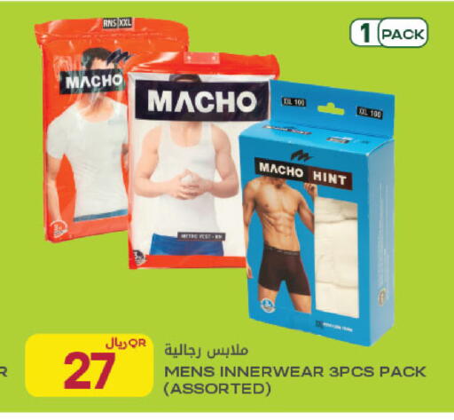 available at شركة الميرة للمواد الاستهلاكية in قطر - الشمال