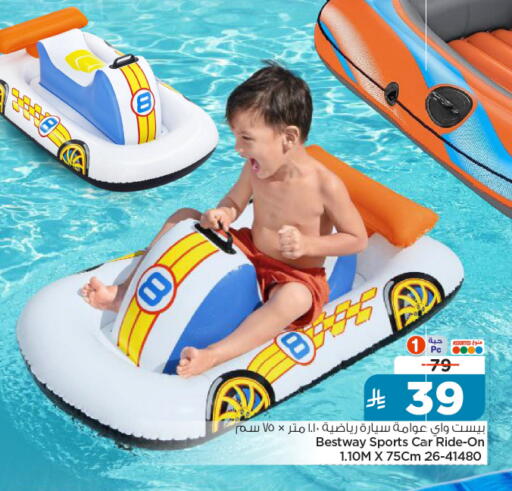 available at Nesto in KSA, Saudi Arabia, Saudi - Riyadh