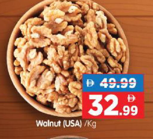available at هايبر ماركت المدينة in الإمارات العربية المتحدة , الامارات - أبو ظبي