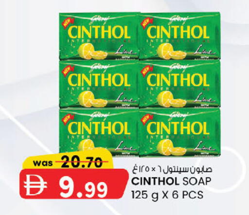 available at ك. إم. هايبرماركت in الإمارات العربية المتحدة , الامارات - الشارقة / عجمان