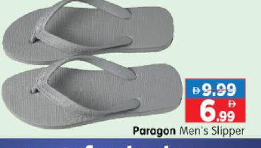available at هايبر ماركت المدينة in الإمارات العربية المتحدة , الامارات - أبو ظبي