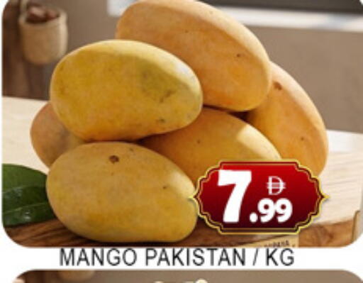Mango from Pakistan available at Lucky Center in UAE - Sharjah / Ajman