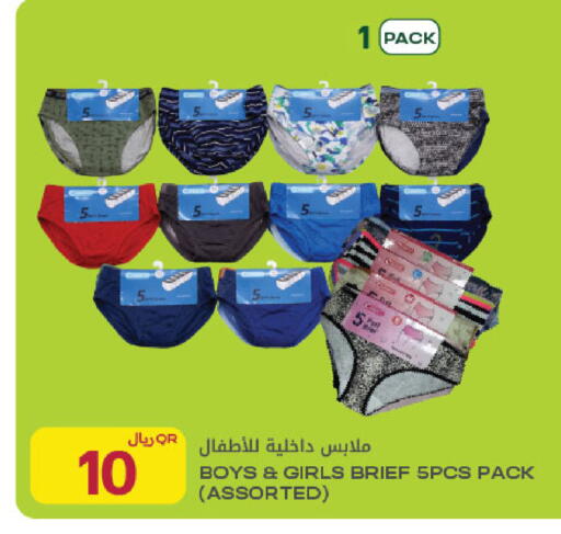 available at Al Meera in Qatar - Al Rayyan