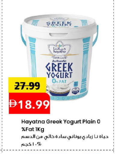 available at مارك & سيف in الإمارات العربية المتحدة , الامارات - دبي
