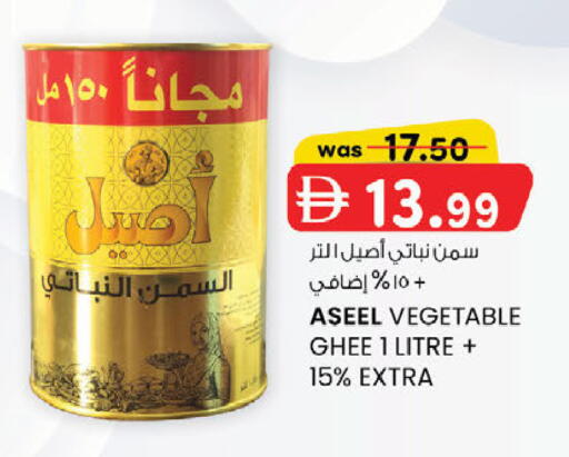 available at K.M Hypermarket in UAE - Abu Dhabi