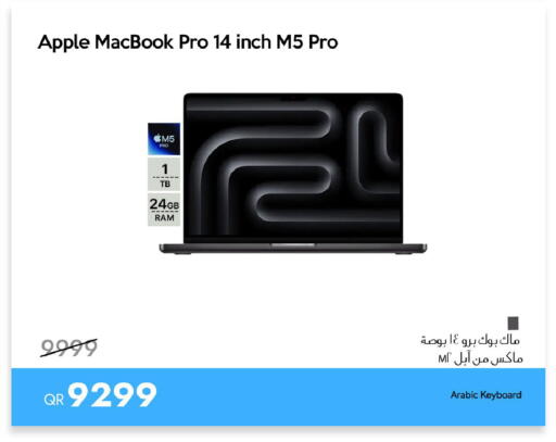 Apple available at آي كونكت in قطر - الشحانية